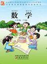 �K�̰�С�W(xu��)���꼉(j��)��(sh��)�W(xu��)��(c��)�n��