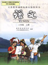 �˽̰�С�W(xu��)���꼉(j��)�Z(y��)���σ�(c��)�n��