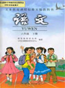 �˽̰�С�W(xu��)���꼉(j��)�Z(y��)����(c��)�n��