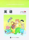 �������С�W(xu��)���꼉(j��)Ӣ�Z(y��)��(c��)�n��