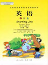 �˽̰�С�W(xu��)���꼉(j��)Ӣ�Z(y��)�σ�(c��)�n��