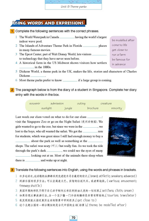 Unit 5��Theme parks_a2