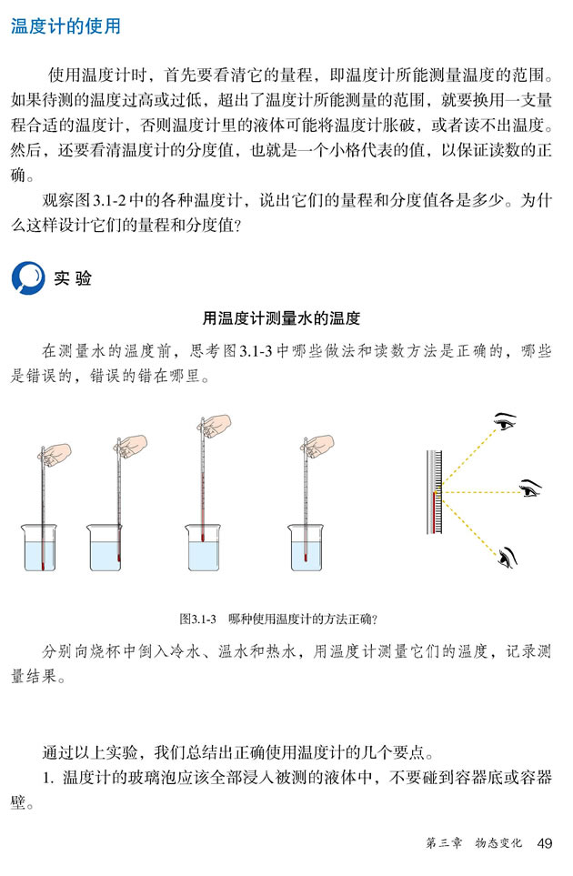 3.1 �ض�_13