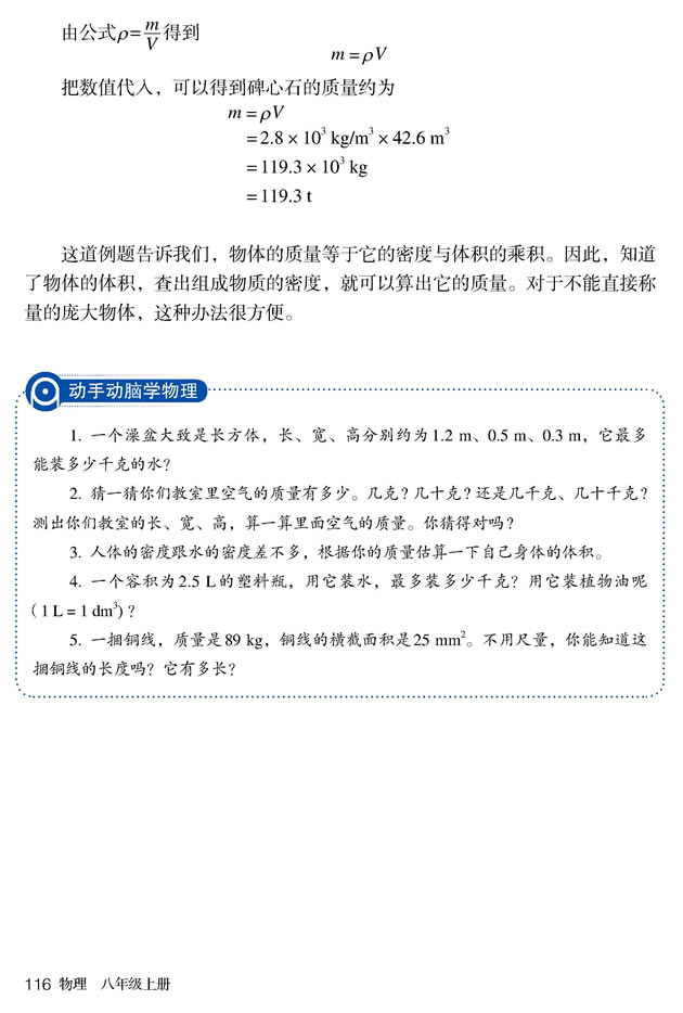 6.2 �ܶ�_24