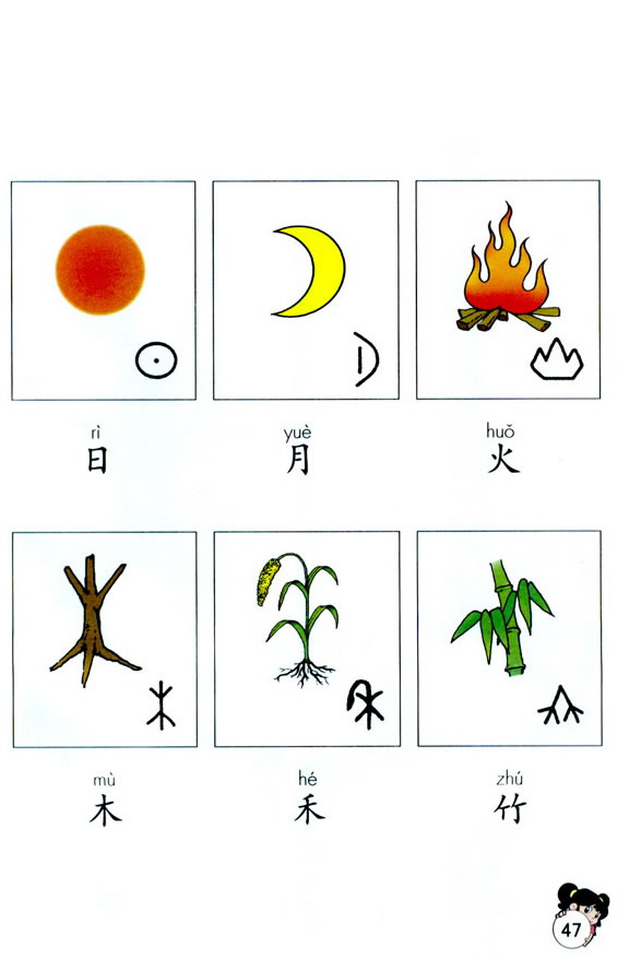 2���ڶ�Ŀ_