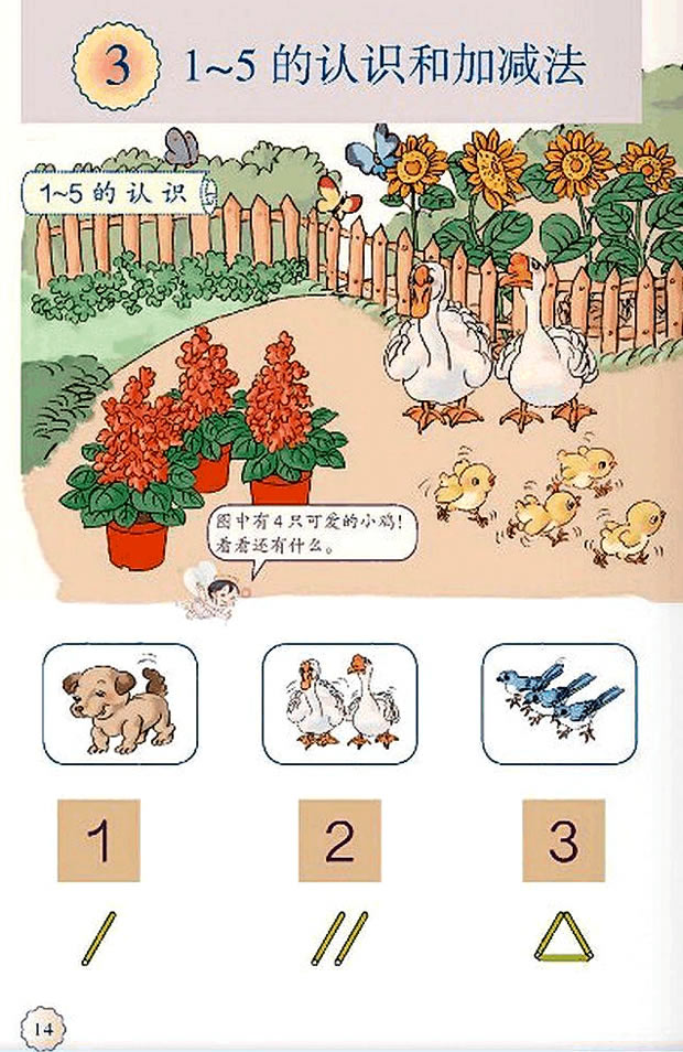 3��1-5���J�R�ͼӜp��_31