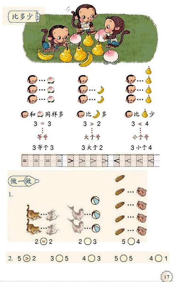3��1-5���J�R�ͼӜp��_34