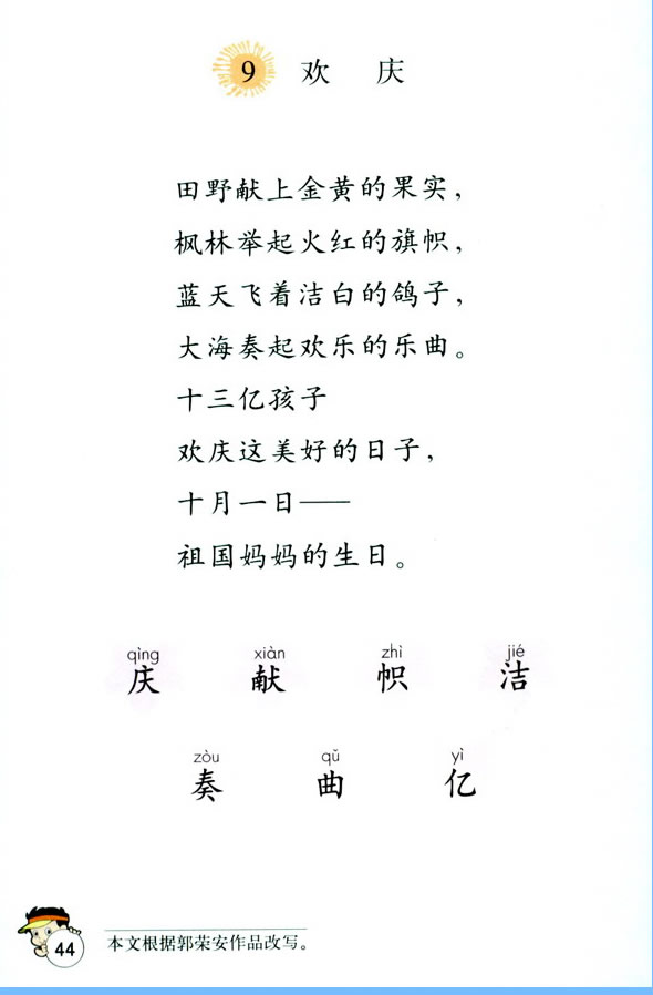 9���g�c_