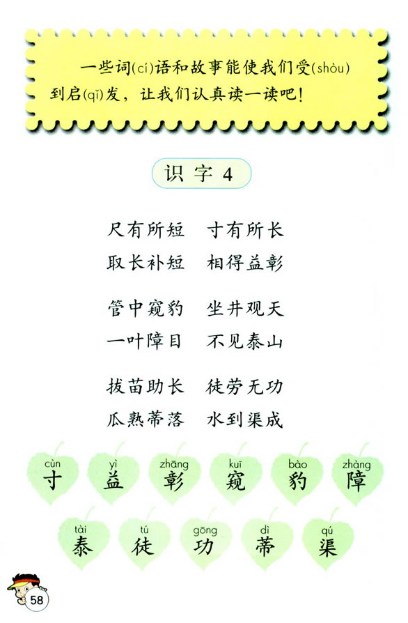 �R��4_