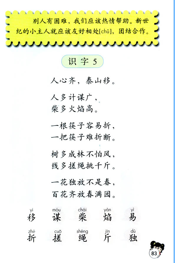 �R��5_