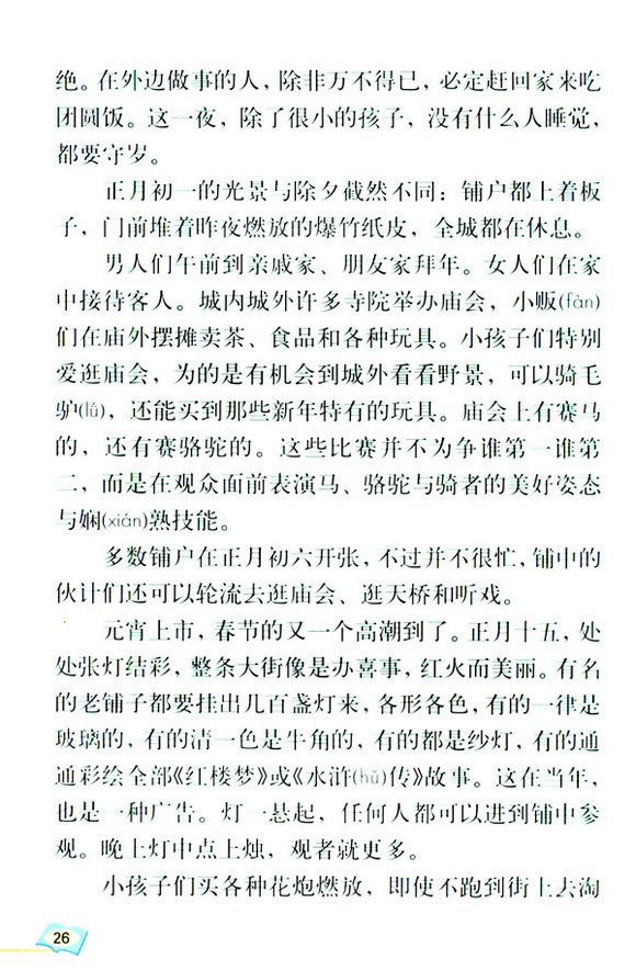 6�������Ĵ���(ji��)_