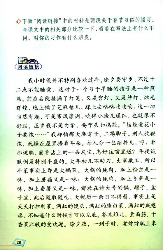6�������Ĵ���(ji��)_