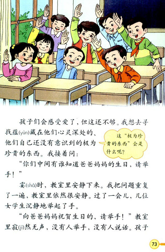 17 ���F�ĳ�Ĭ_