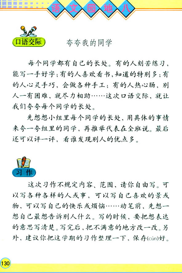 �Z�Ĉ@�ذ�_
