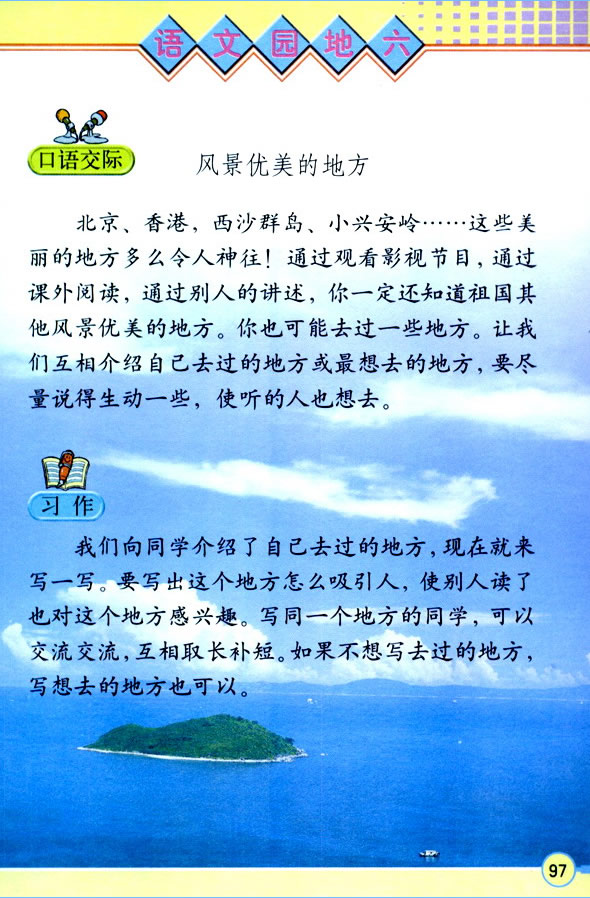 �Z�Ĉ@����_