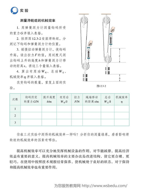 12.3 �CеЧ��_33