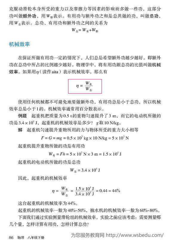 12.3 �CеЧ��_32