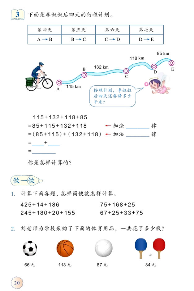 �� �\(y��n)�㶨��_04