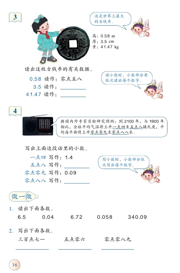 �� С��(sh��)�����x�����|(zh��)_04
