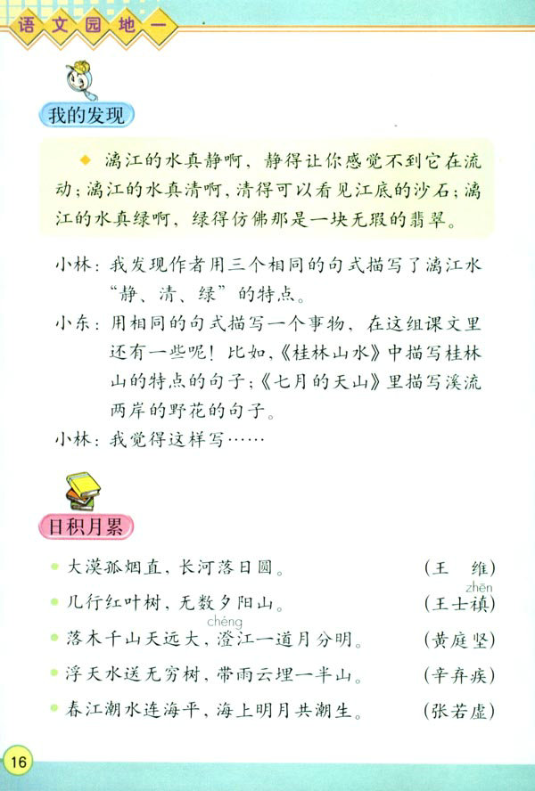 �Z�Ĉ@��һ_