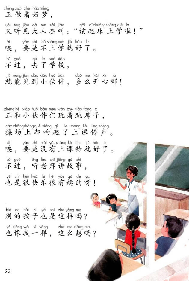 3��һ��(g��)��һ��(g��)_