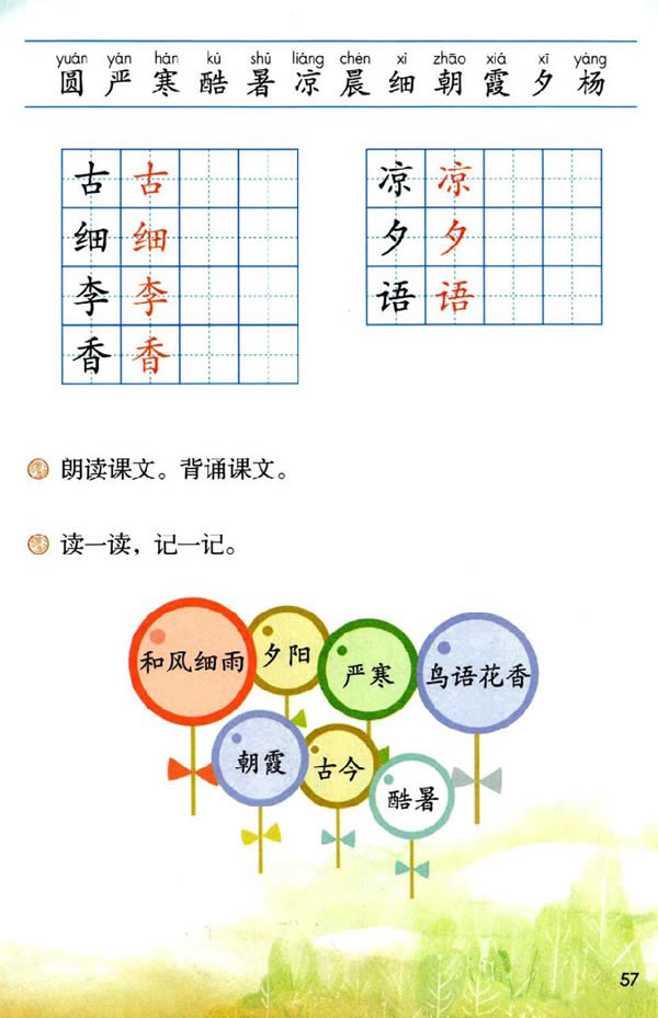 6���Ō���_