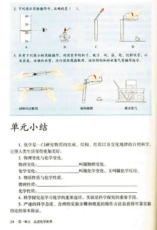 �n�} 1.3 ���M(j��n)���W(xu��)��(sh��)�(y��n)��_