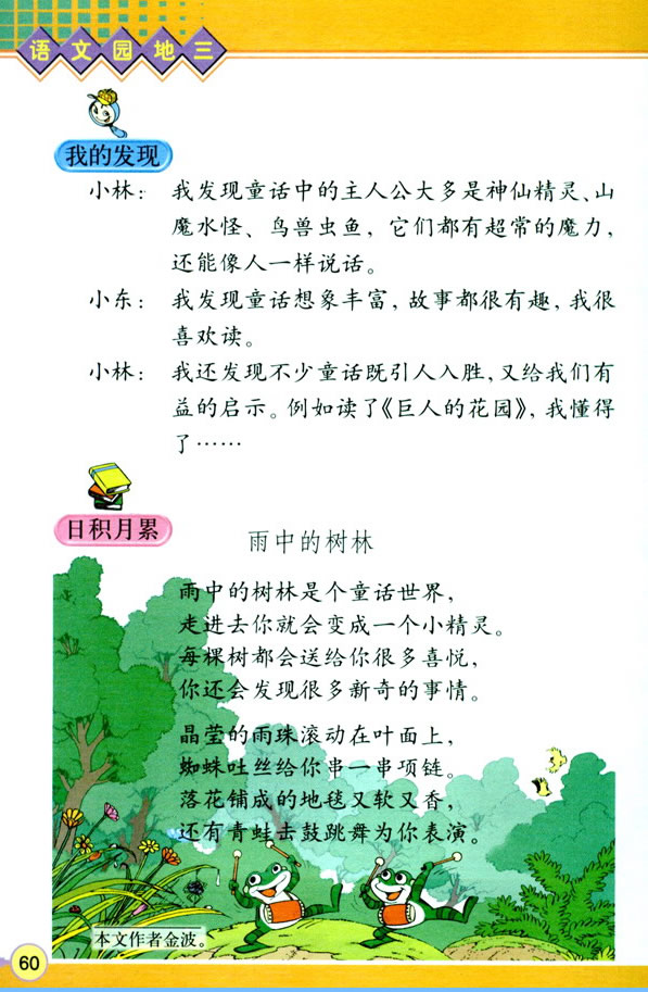 �Z(y��)�Ĉ@����_