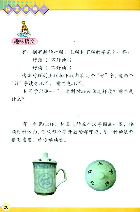 �Z�Ĉ@��һ_